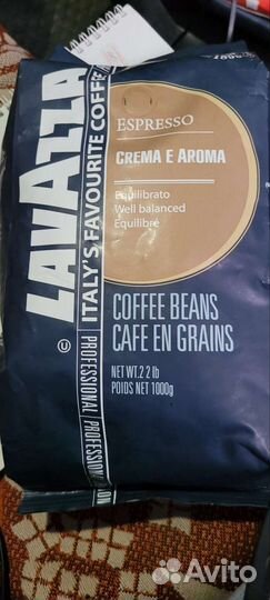 Кофе зерновой lavazza