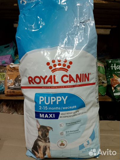 Корм для щенков royal canin 15 кг