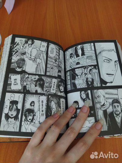 Манга Атака титанов 1 том