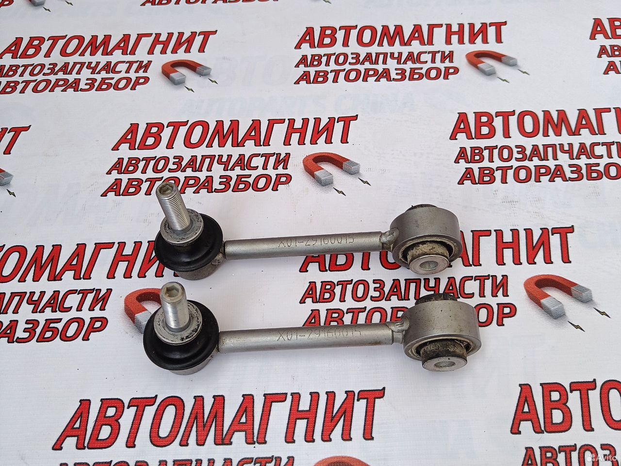 Стойка стабилизатора задняя Lixiang L9