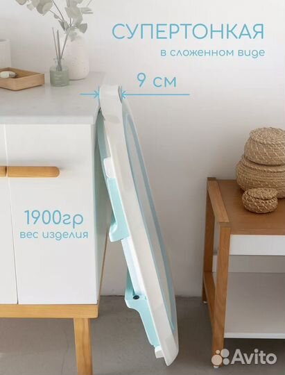 Ванночка для купания складная с матрасом