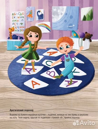 Подготовка детей к школе