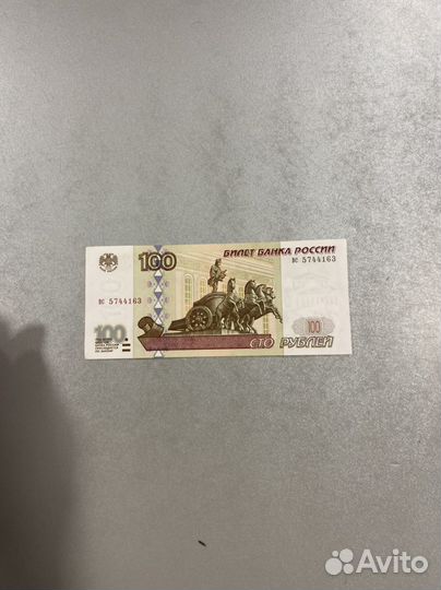 Купюра 100 рублей 1997 год, без модификаций