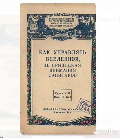 Книги одним лотом