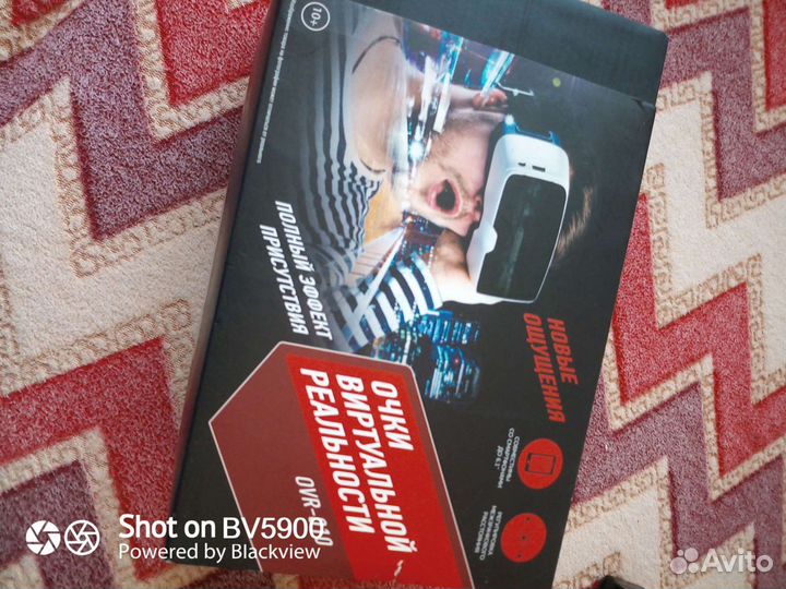 Очки вертикальной реальности