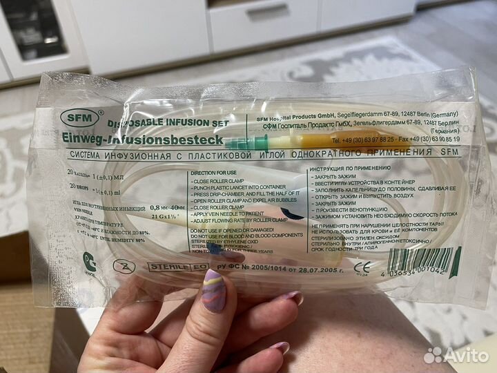 Мочеприемник ножной и много другого