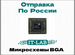 Микросхемы DIP, soic, BGA