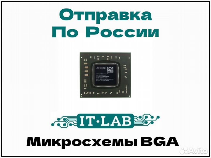 Микросхемы DIP, soic, BGA