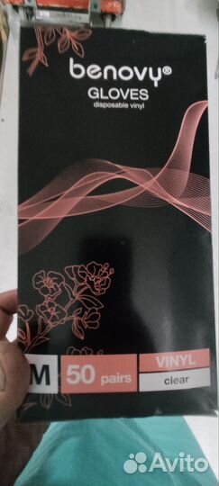 Перчатки виниловые