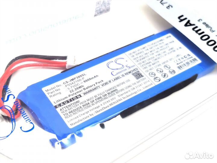 Аккумулятор для JBL Pulse 3 P5542100-P