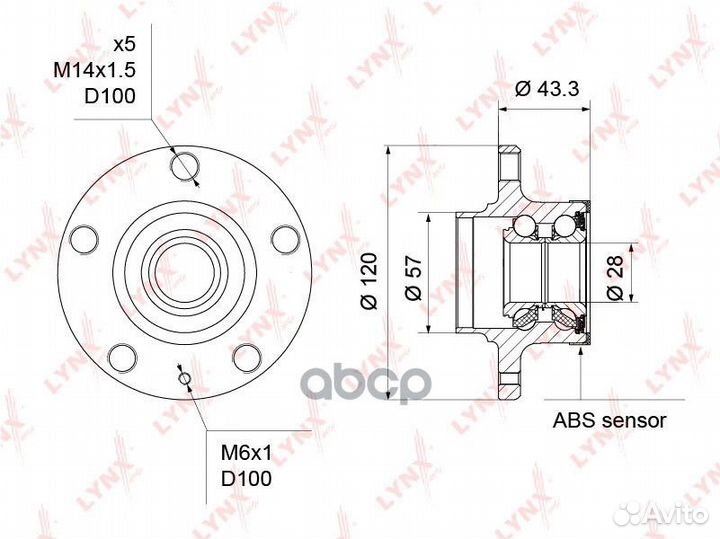 К-кт подшипника ступицы задней Audi A2 ABS, Skoda