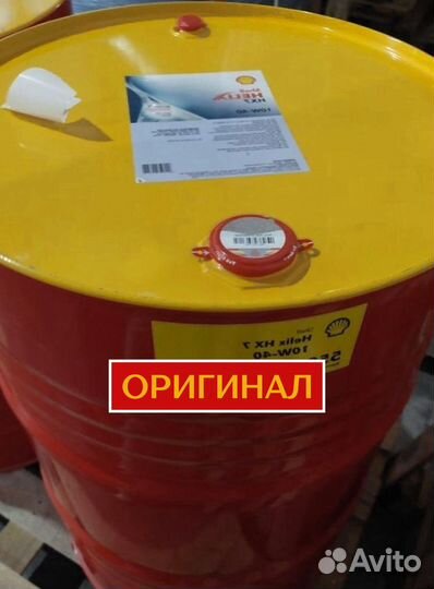 Моторное масло Total rubia TIR 7400 15W40 в бочках