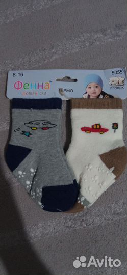 Теплые носки детские