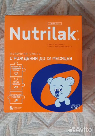Детская смесь нутрилак