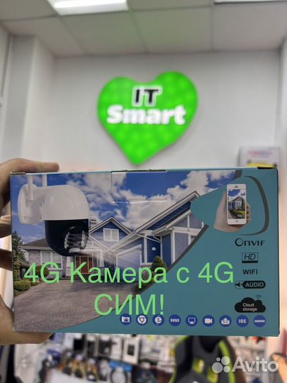 Ip Камера уличная с 4G сим