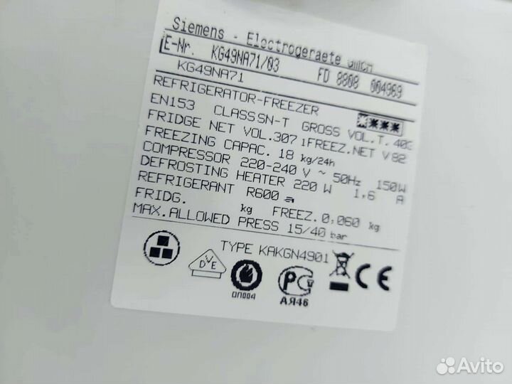 Холодильник б/у серый металлик Siemens no frost