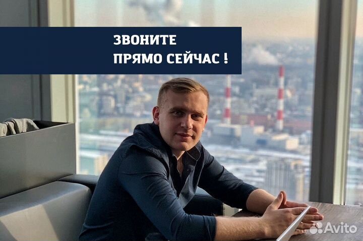 Продам ваш бизнес