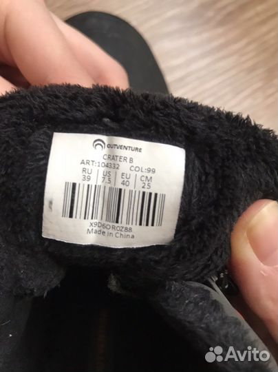 Ботинки детские утеплённые (осень-зима)