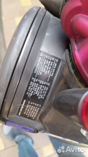 Пылесос Дайсон city