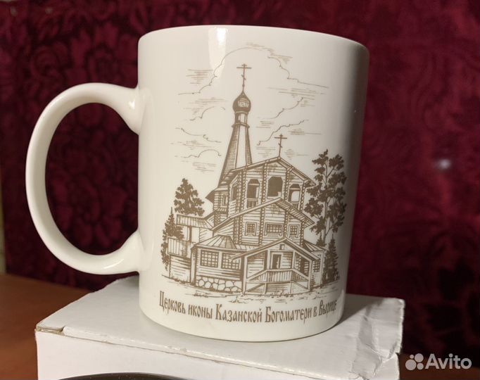 Новая подарочная кружка