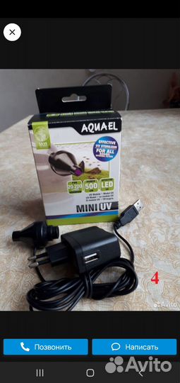 Ультрафиолетовый cтepилизатоp аквариумный