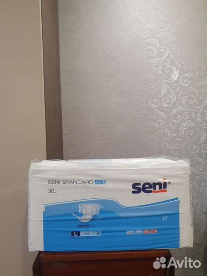 Памперсы для взрослых