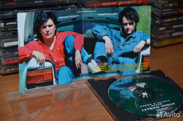 CD группа Ненси