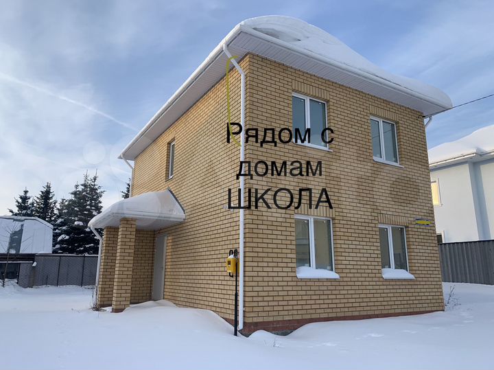 Коттедж 105 м² на участке 4 сот.