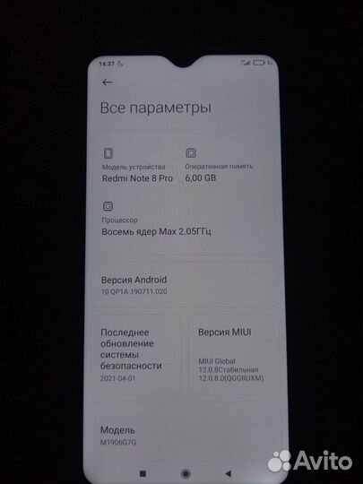 Xiaomi Redmi Note 8 Pro, 6/128 ГБ