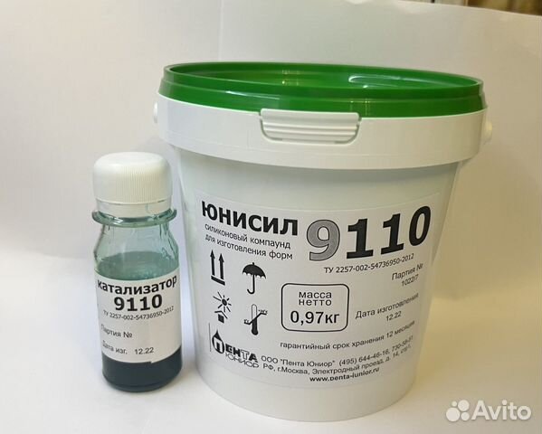 Силикон для форм, мыло, свечи