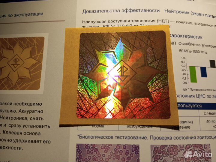 Нейтроник 5grs и mg-04m