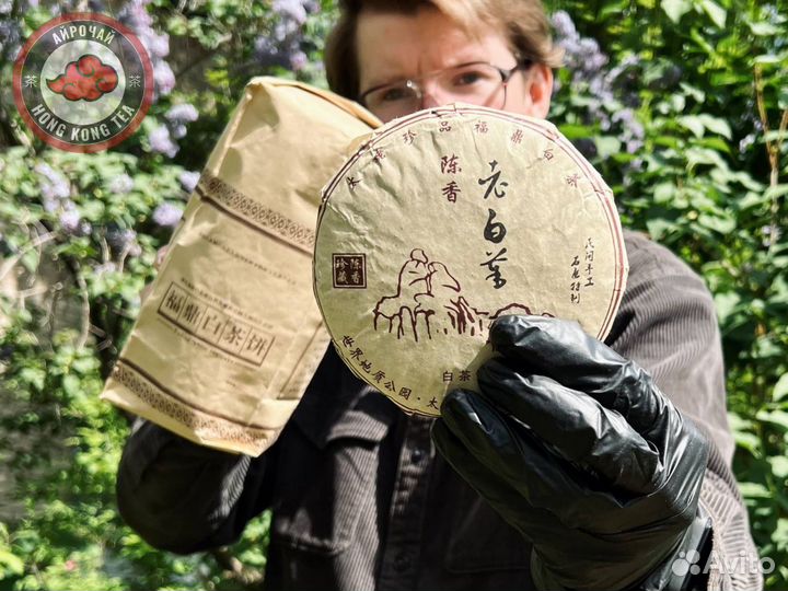 Чай, Белый, Бай Ча, в Наличии