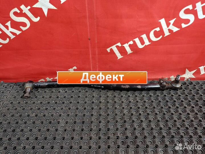 Тяга рулевая продольная Mercedes-Benz Actros