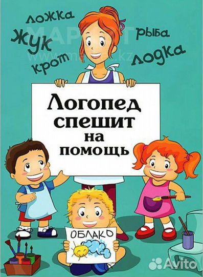 Образовательные услуги