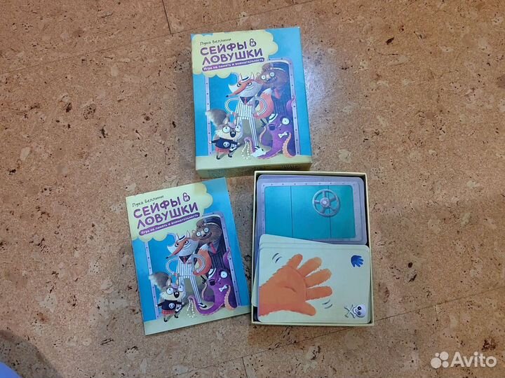 Игрушки детские развивающие настольные игры