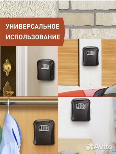 Ключница с кодовым замком металл.В наличии