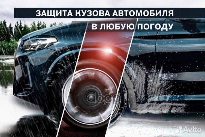 Подкрылок задний правый mitsubishi Outlander 12