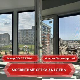 Москитные сетки на окна изготовление