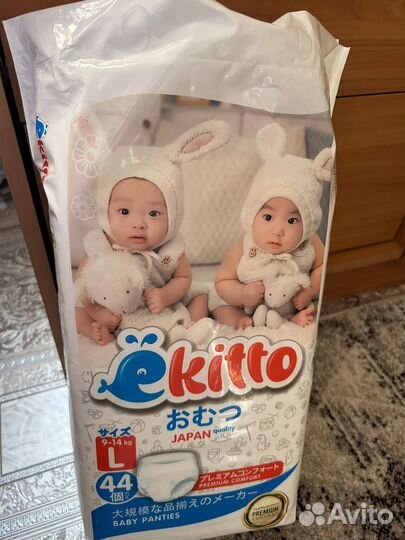 Подгузники 4