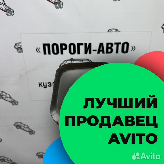 Ремкомплект ниши горловины бензобака Lancer 9