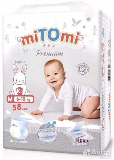 Подгузники-трусики mitomi premium M, L, XL