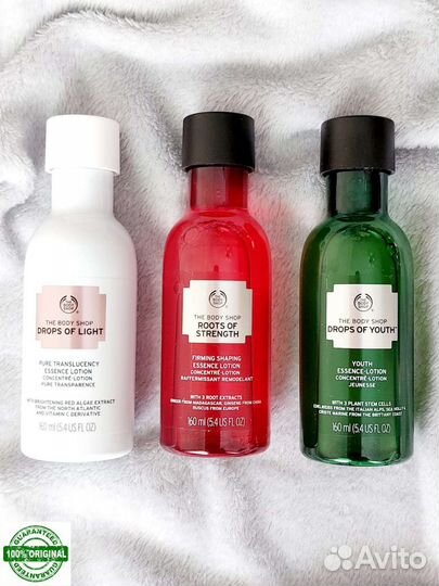 Эссенция для лица The bodi shop