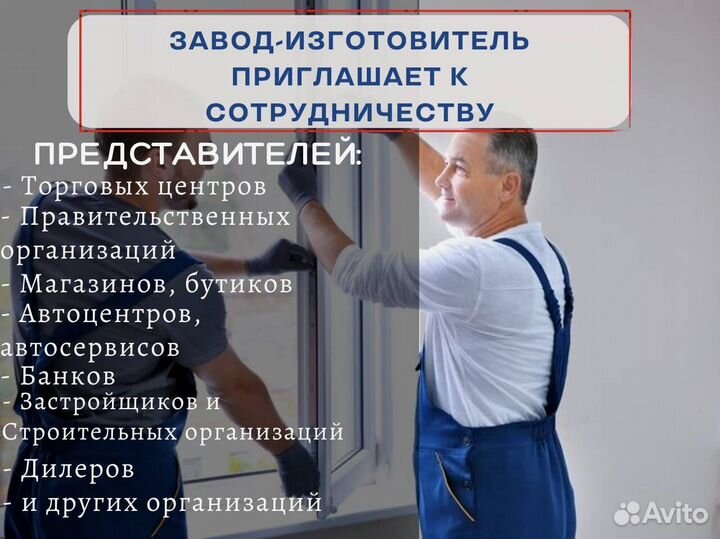 Алюминиевые входные группы и двери пвх