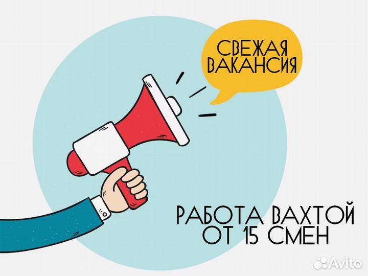 Сортировщик без опыта в Нижнем Новгороде