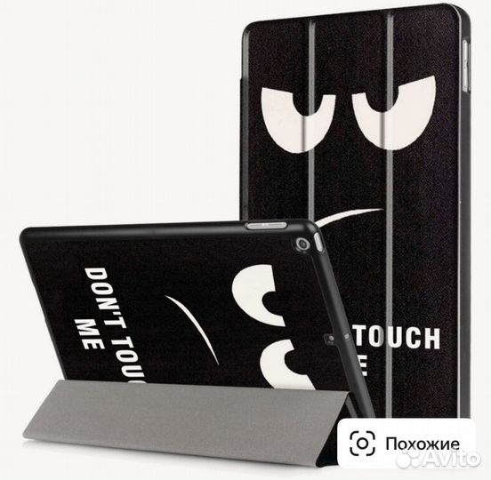 Чехол на iPad 7/8/9 10,2'