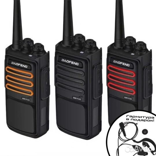 Рация Baofeng BF-888S Plus