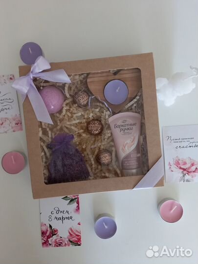 Подарок на 8 марта, день рождения