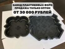 Формы для брусчатки