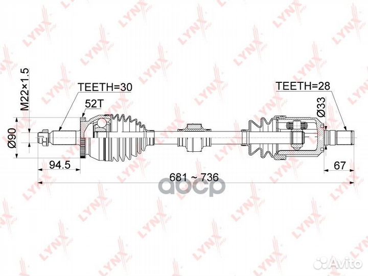 Привод в сборе перед лев CD1060A lynxauto