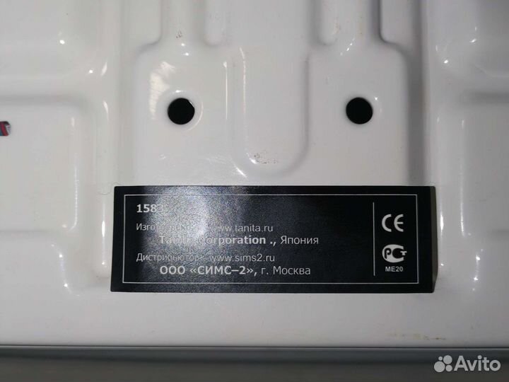 Tanita 1583 Детские весы для грудничков